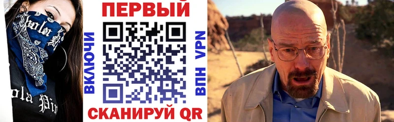 Купить закладки  Долгопрудный  АМФ Premium