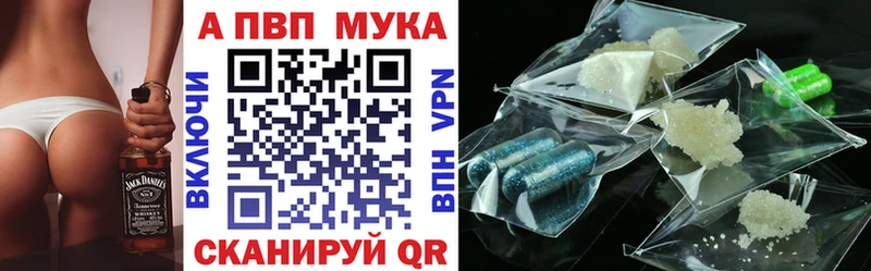 Купить закладки  Долгопрудный  A-PVP СК 