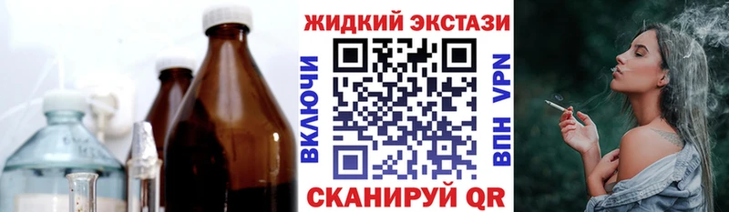 Бутират GHB Долгопрудный