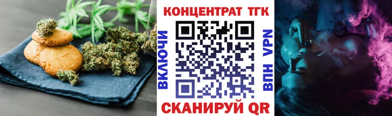 Купить  Долгопрудный  Cannafood марихуана 