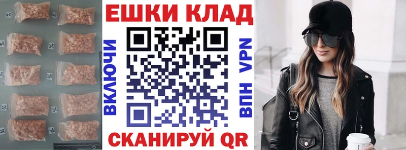 Купить где  Долгопрудный  ЭКСТАЗИ 250 мг 