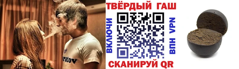 Гашиш гарик  Купить  Долгопрудный 