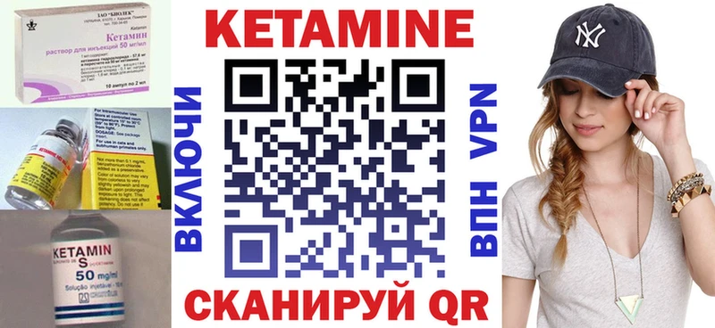 Купить  Долгопрудный  КЕТАМИН ketamine 
