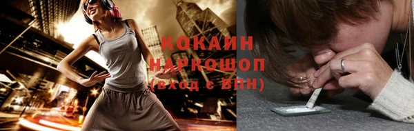 меф Надым