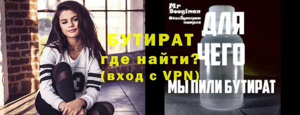 ALPHA-PVP Навашино