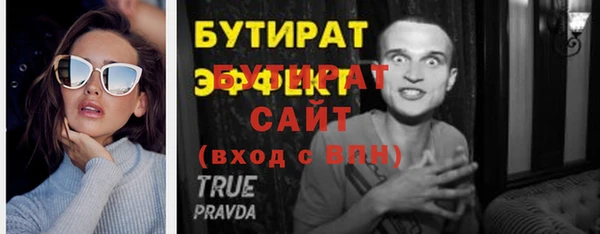 метадон Наволоки