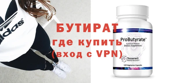 метадон Наволоки