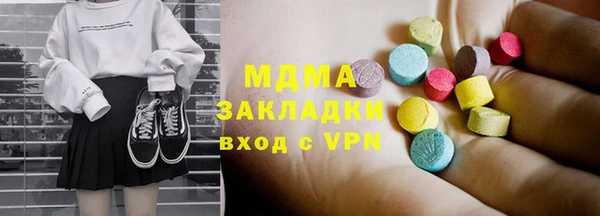 ALPHA-PVP Навашино