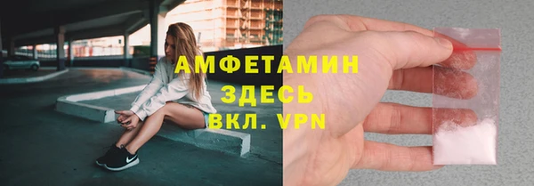 меф Надым