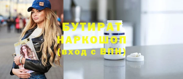 меф Надым