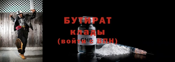 метадон Наволоки