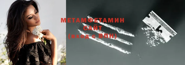 метадон Наволоки