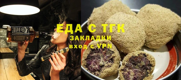 меф Надым