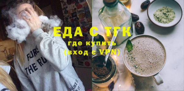 меф Надым