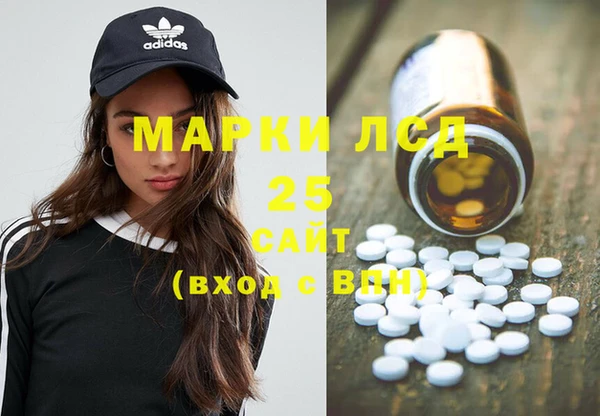 ALPHA-PVP Навашино