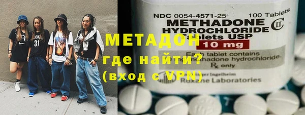 метадон Наволоки