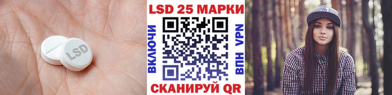 LSD-25 экстази ecstasy  Купить где  Долгопрудный 