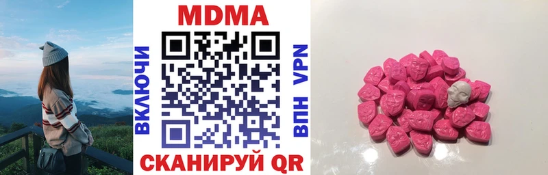 Купить  Долгопрудный  МДМА молли 