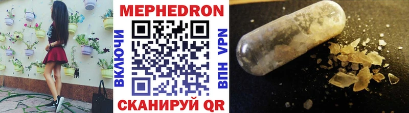 Купить где  Долгопрудный  Мефедрон 4 MMC