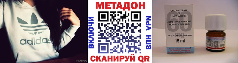Купить  Долгопрудный  МЕТАДОН VHQ 