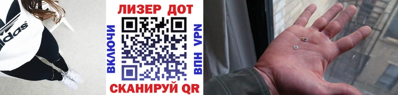 Купить где  Долгопрудный  Марки 25I-NBOMe 1500мкг 