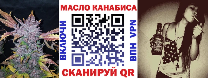 Купить закладки  Долгопрудный  ТГК вейп с тгк 