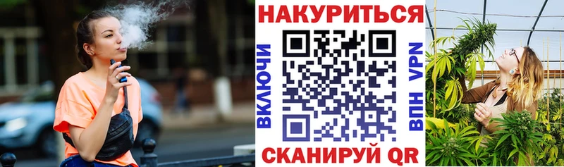 Канабис MAZAR  Купить где  Долгопрудный 